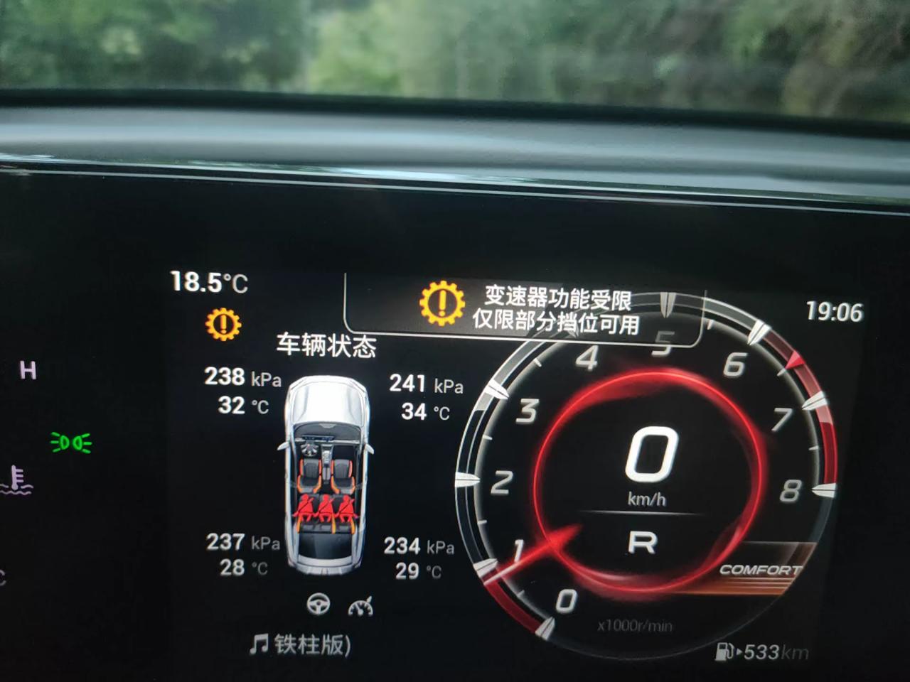 买了三年都不到，对国产车太失望了