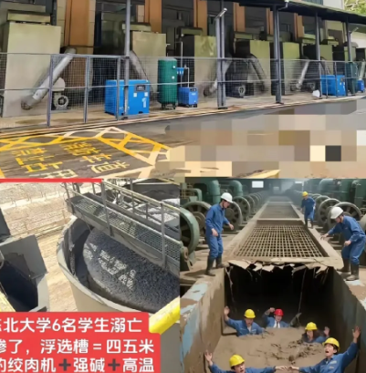 殡仪馆发声:六个大学生遗体和平时一样，不像网传那样被破坏，他们会清理的干干净净
