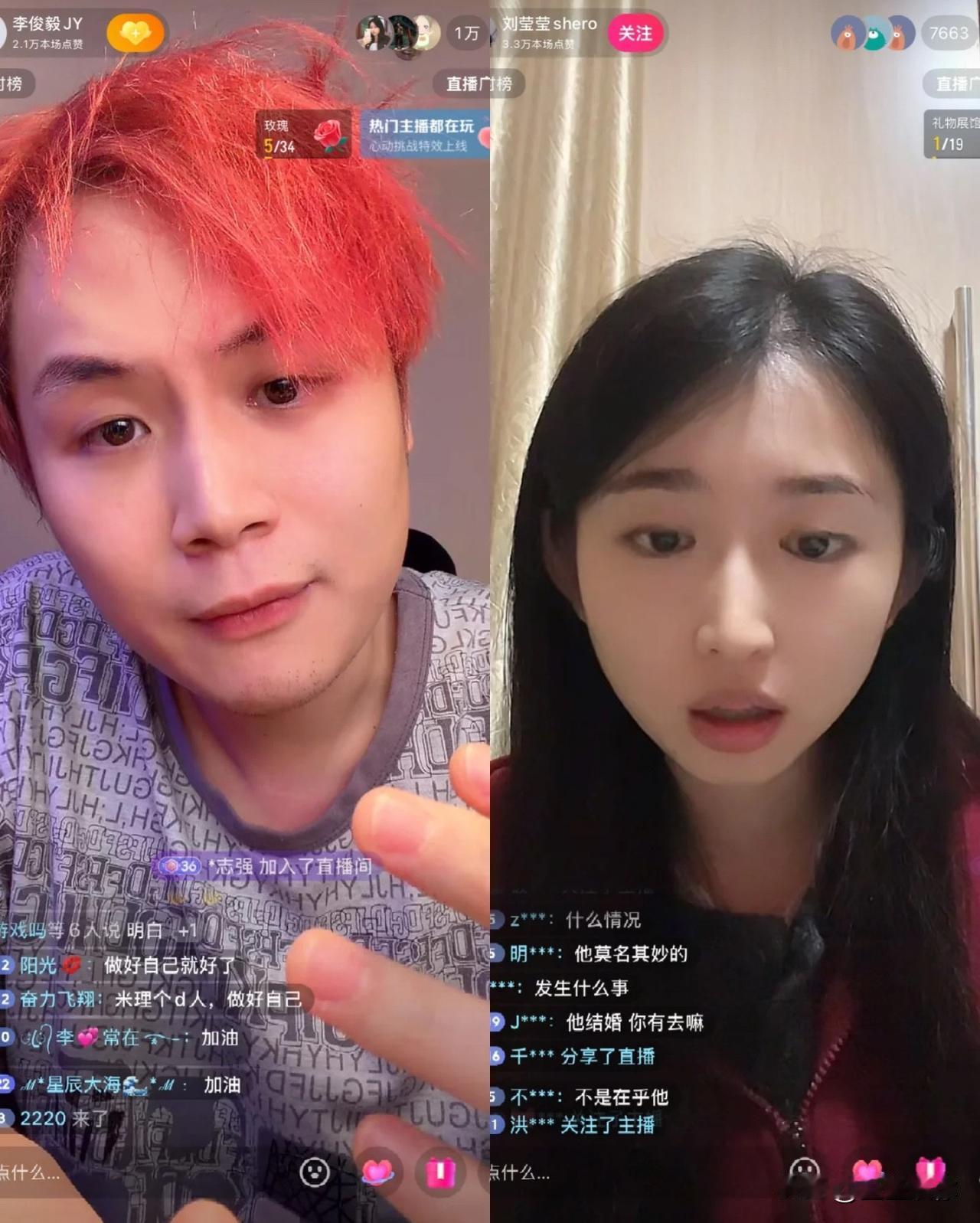 其实外来媳妇最近的事很好推理，康天庥假戏真做有点喜欢上飞雁，可能自己手机还是什么