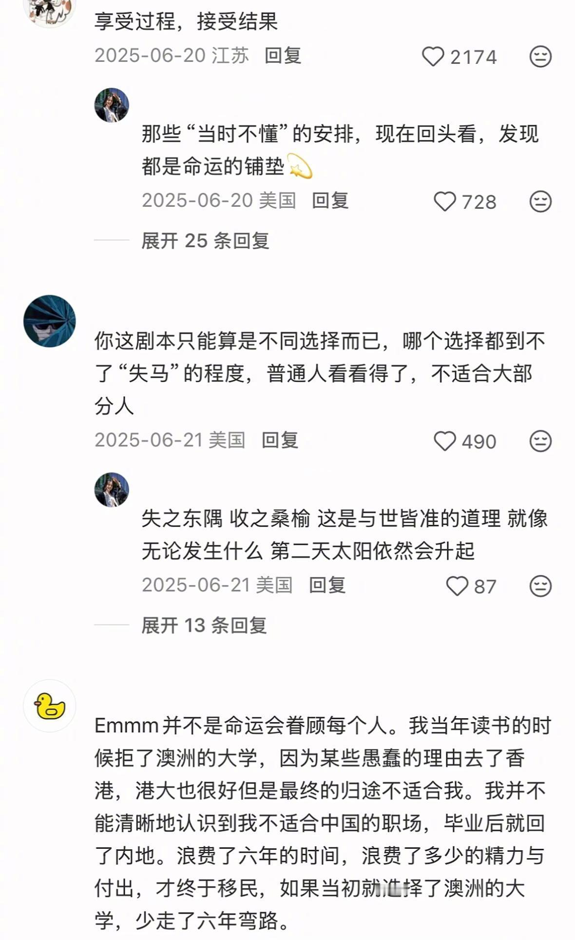 不要反复回忆痛苦