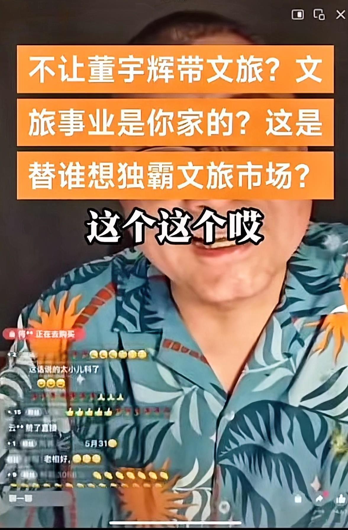 朋友们，咱不应该骂聂圣哲，咱应该感谢他，感谢他的肆意谩骂，让俞文旅直接凉凉，