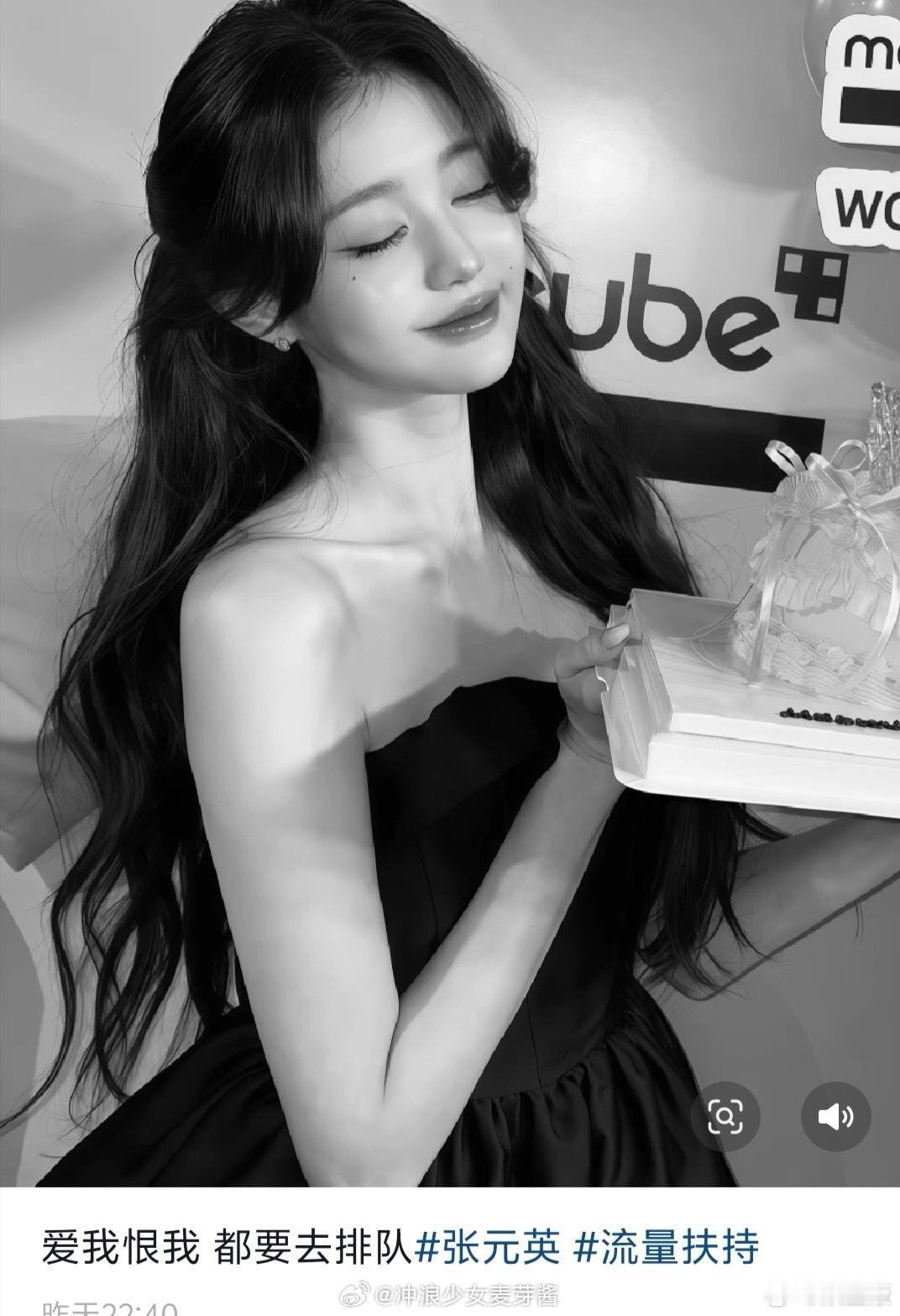 张元英怎么这么自恋，没人觉得人设感太重了吗