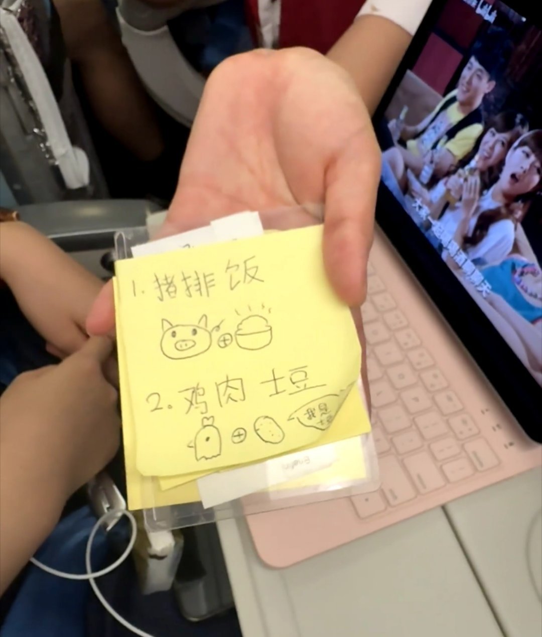 被空姐的小纸条治愈了第一次见这么可爱的菜单这么可爱的猪有点下不去口啊生