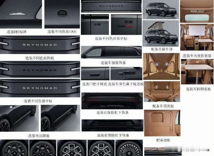 工信部今天发了小米澎程公告，N70、N70Max、N90Max，还有N90Max
