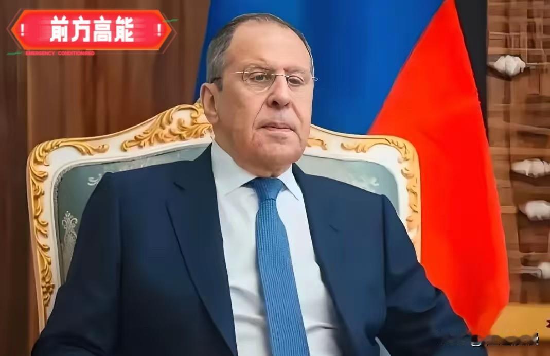 大实话！12月15日，俄罗斯外长拉夫罗夫接受伊朗国家电视台采访时说，从俄罗斯资产