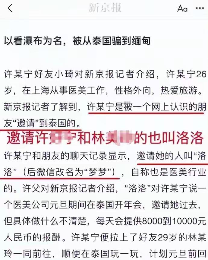 小时候上历史课，我恨死晚清那帮人了。总觉得他们不是蠢就是坏，银子花得跟流水似的，