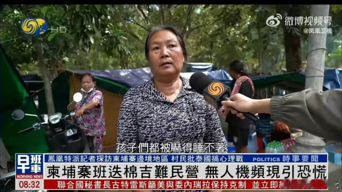 我想过泰国会用枪打柬埔寨，也想过会偷袭柬埔寨，万万没想到泰国会彻夜放鬼叫声恐