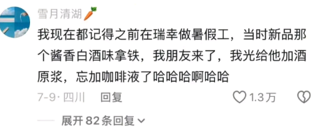 还是得有暑期工的朋友阿