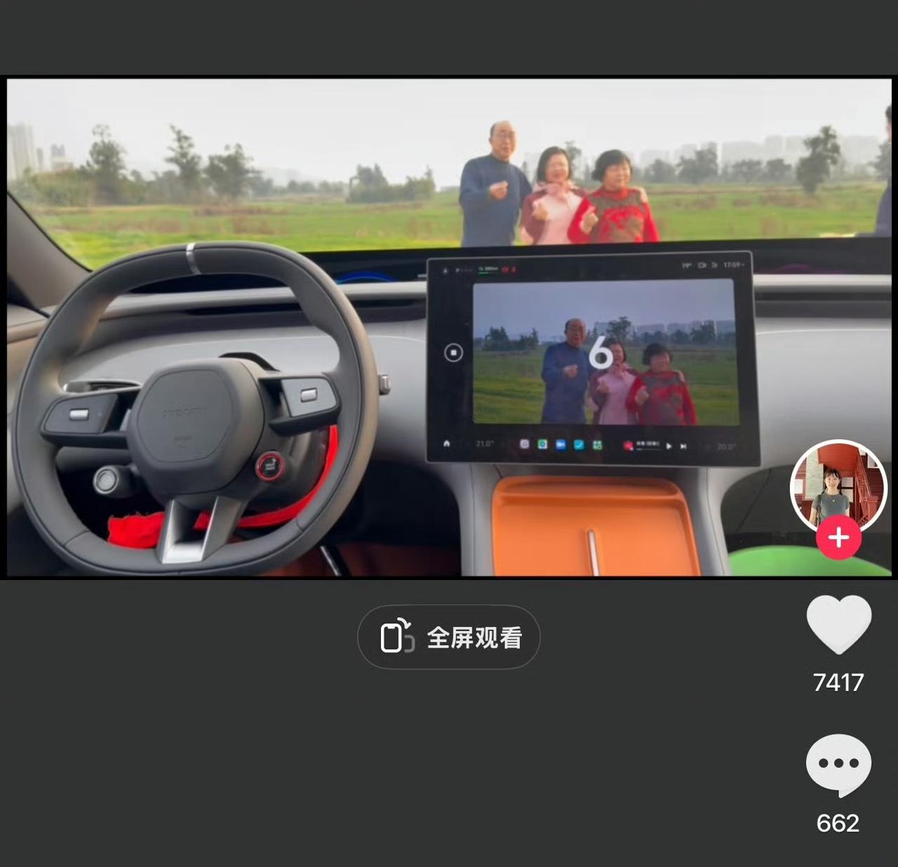 要么说为什么小米汽车卖得好，除了质量过硬，还有就是用户群真的是个温暖的群体。看到