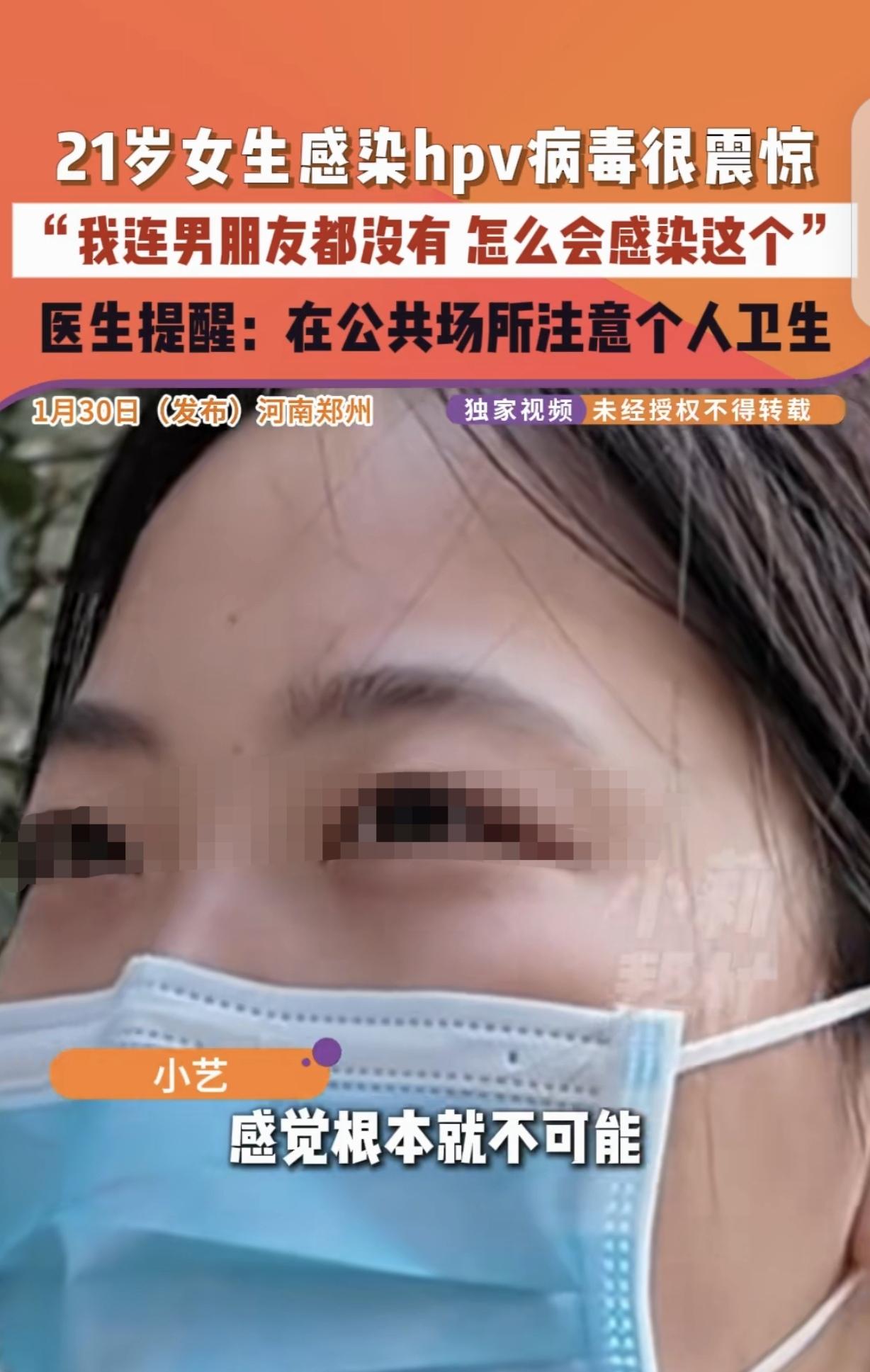 河南郑州，一21岁女子下体长了很多肉疙瘩，去医院看病，竟被确诊HPV6型阳性，女