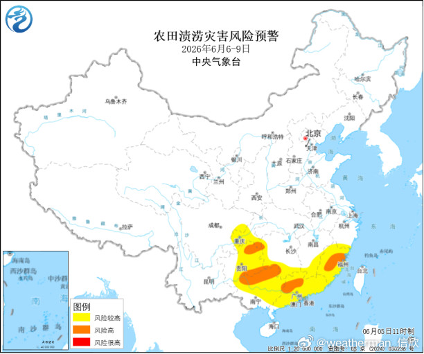 【南方新一轮强降雨】今天下午中央气象台发布了重要天气提示，6日至9日南方地区将出