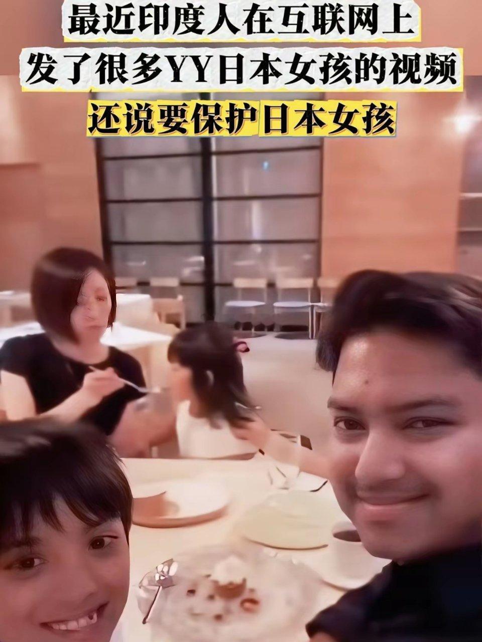 印度人口在“占领”了英国、加拿大、新加坡后开始策划“入侵”日本本土[捂脸哭][允悲
