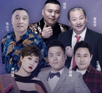 2006年，在一场庆功宴上，赵本山非常高兴，喝得有点高，突然，台上一对二人转演员