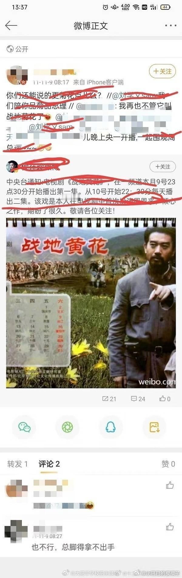 字符越扒越有