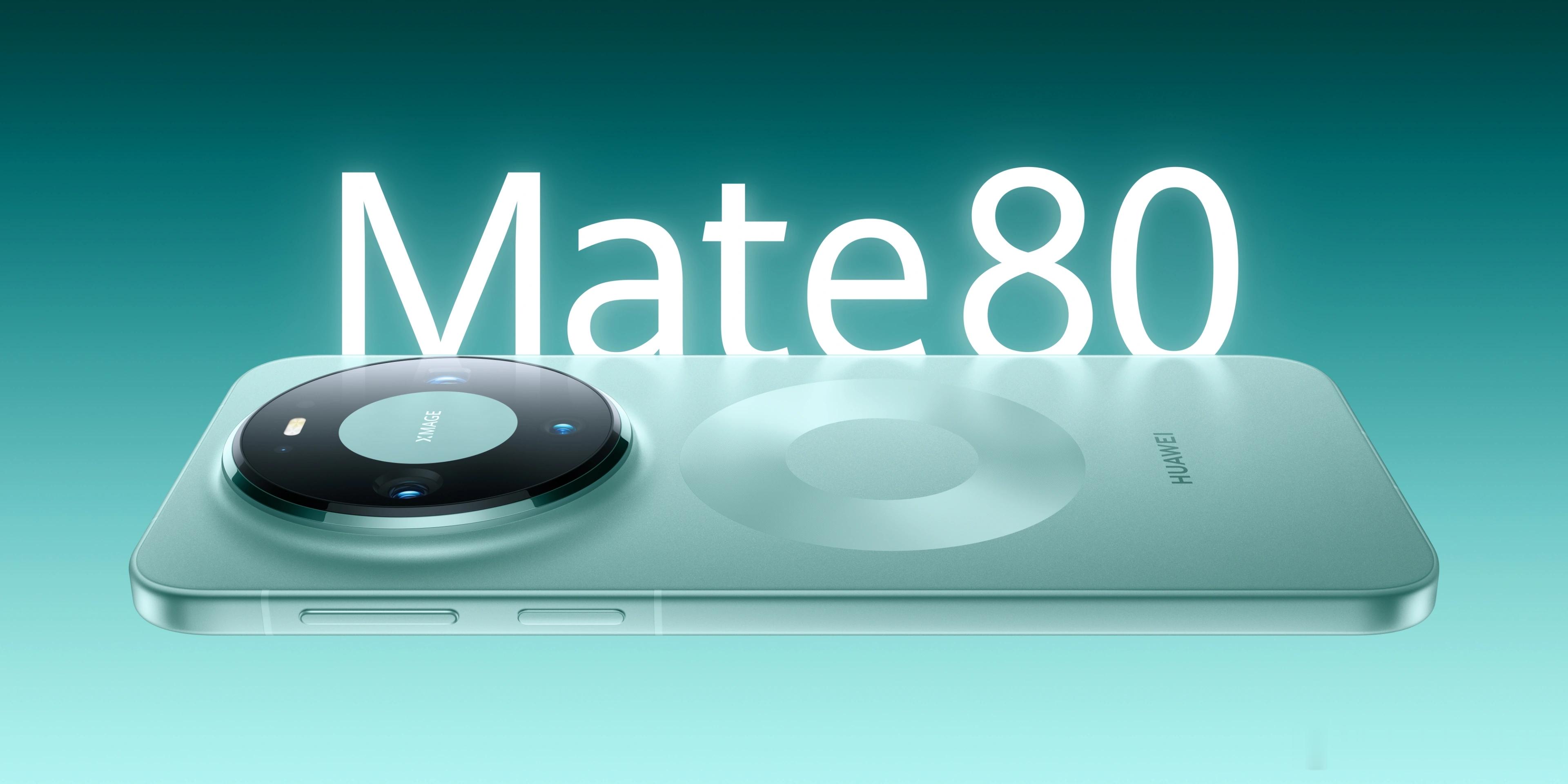 截止到今年的6月7日，华为Mate80系列销量已经突破了649万台，实际上估计