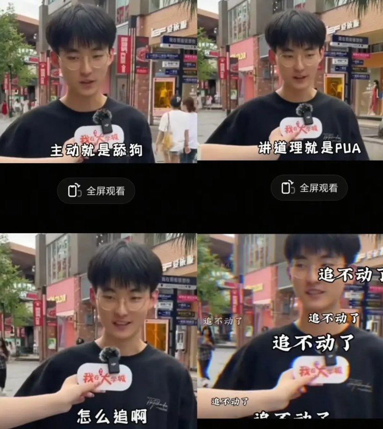 男生不主动的真相：不是变懒了，而是变聪明了大学时帮女同学改代码做PPT，换来句