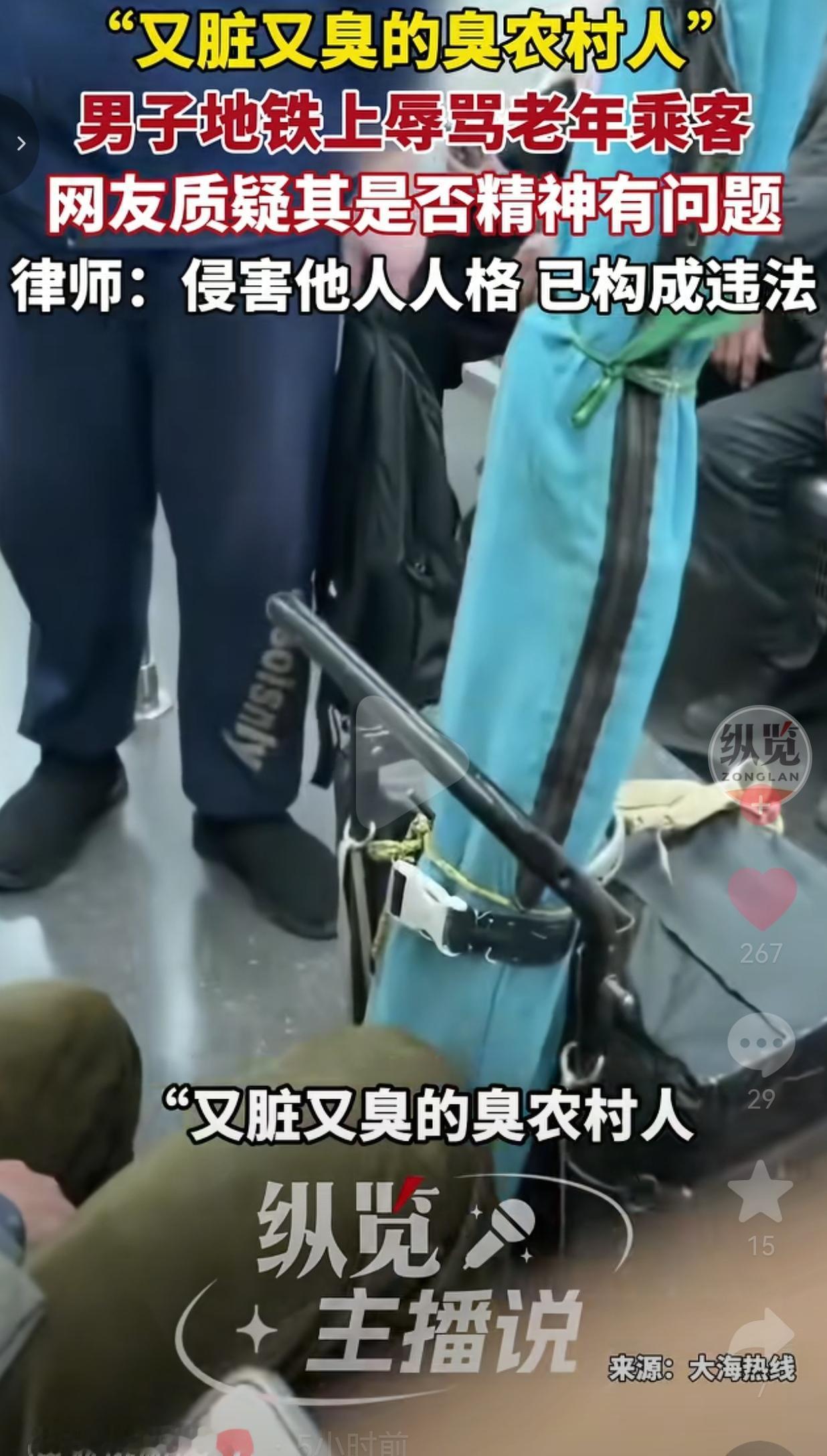 近日，武汉地铁上一段视频直接引爆全网！视频里，涉事男子坐在车厢里，毫无征兆就对着