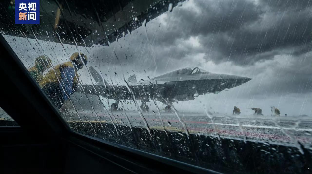 央视最新推出的3A级游戏大作，歼-35舰载战斗机，在瓢泼大雨中，从福建号航母上弹
