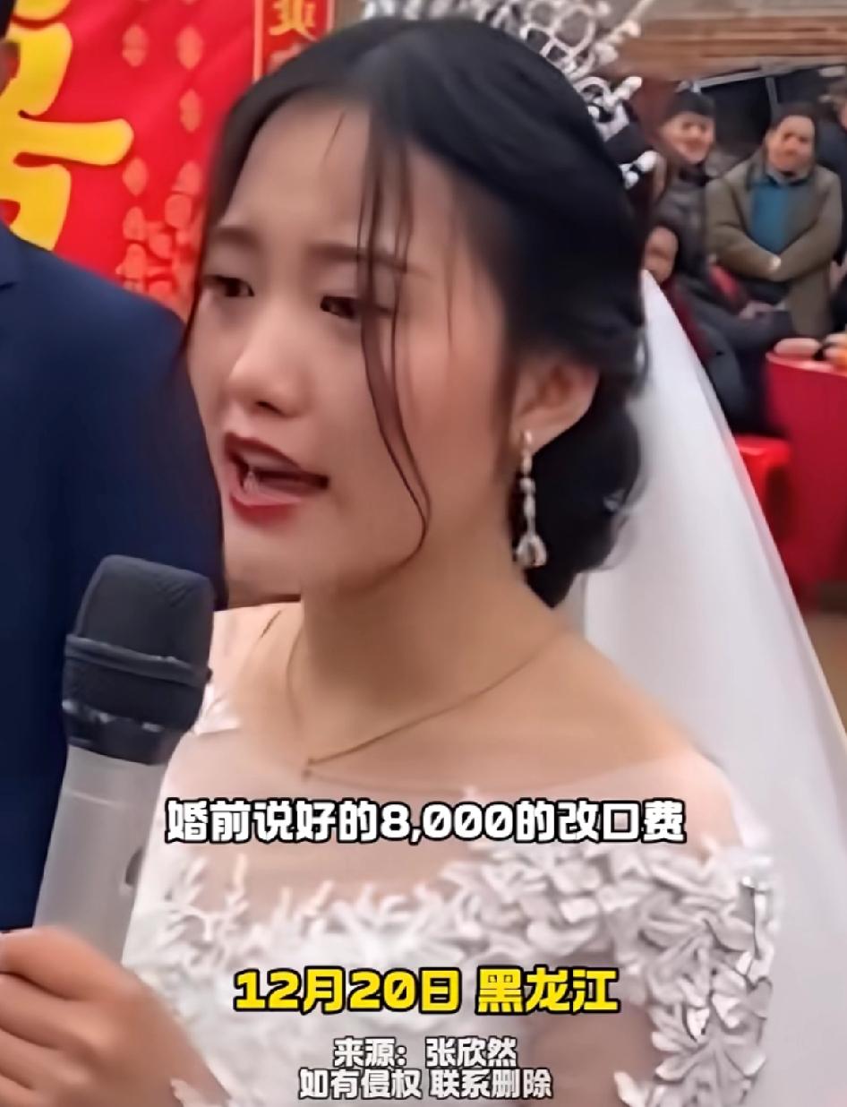荒唐！公婆擅自做主把说好的8000“改口费”改成“800”，新娘婚礼上直接发飙！