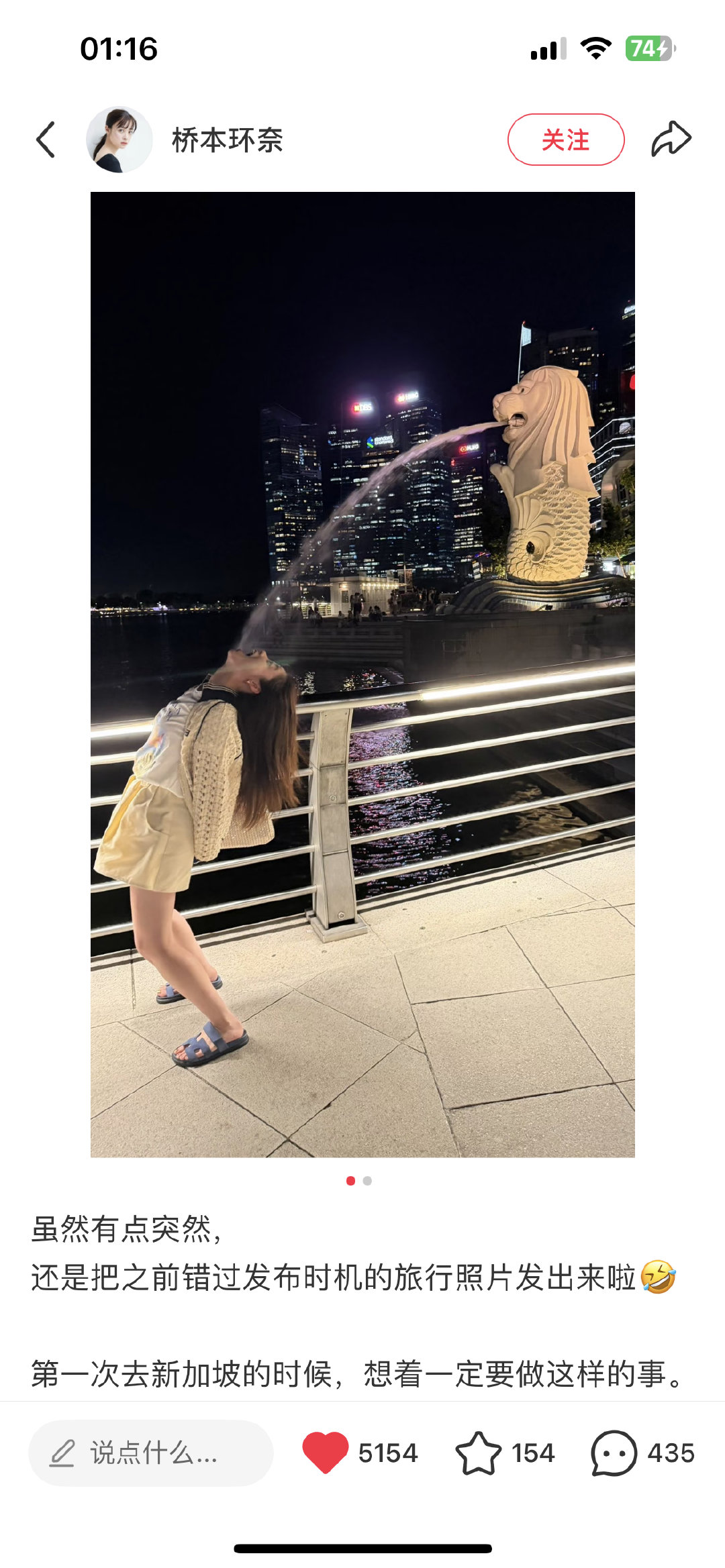 银魂你看看你把人害成什么样了​​​