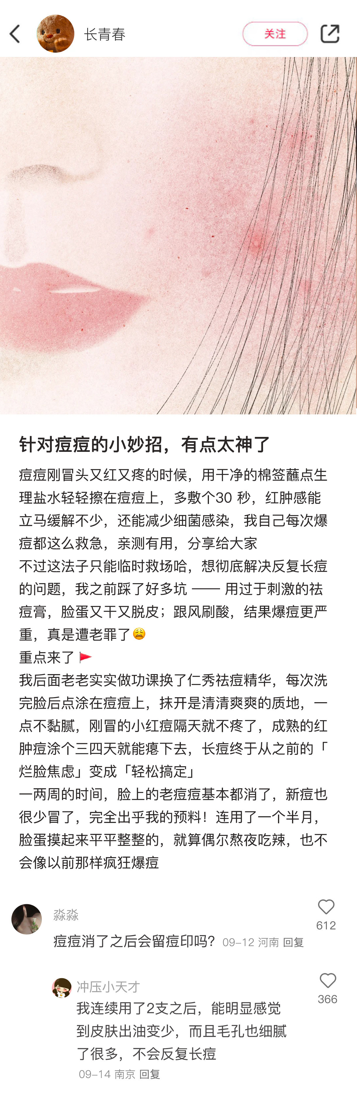 反正我是不敢低估网民的冷知识有多离谱