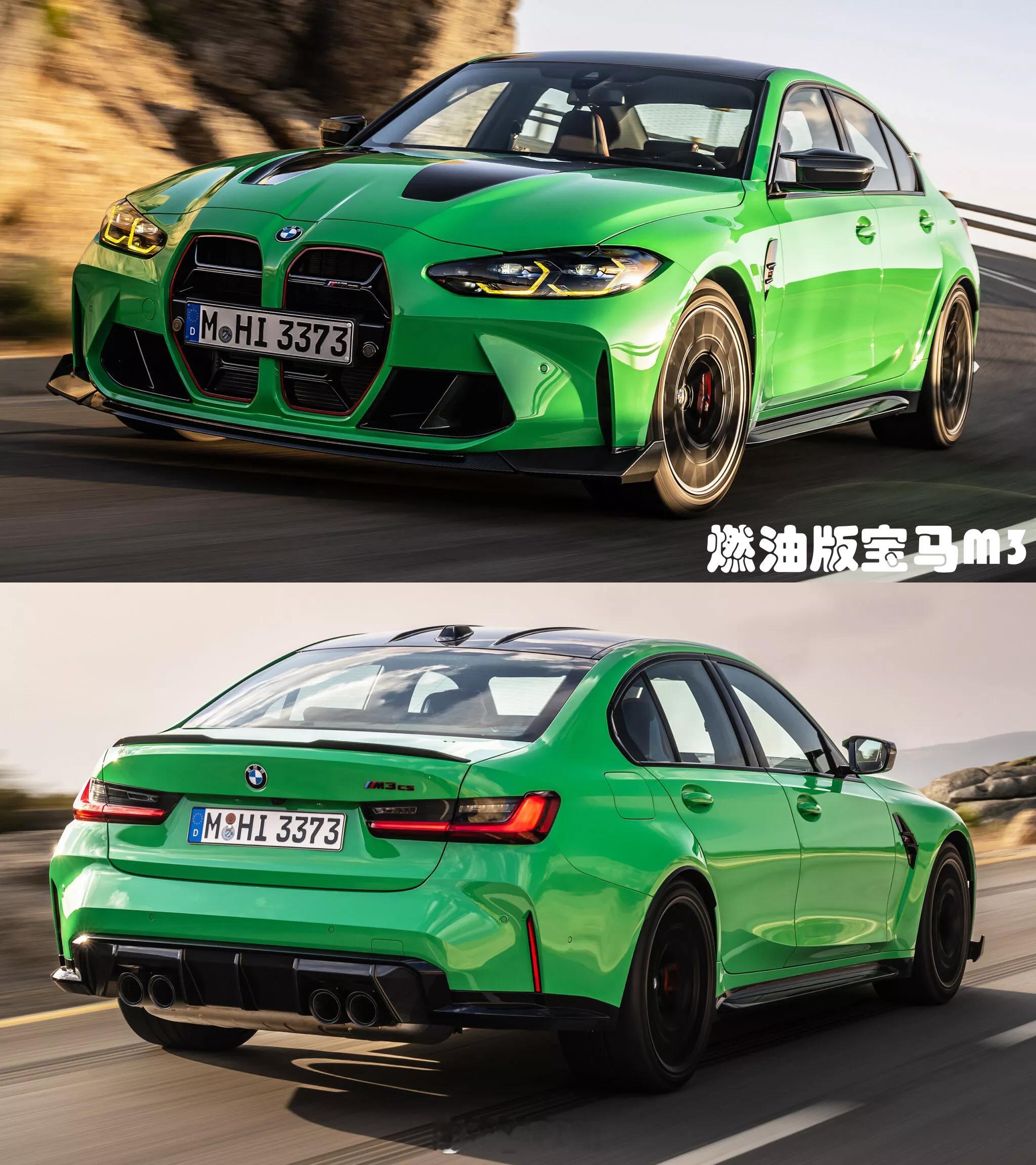 宝马纯电版宝马M3渲染图【新车渲染】燃油版M3："有些快感，只有转速