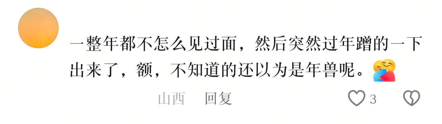 我以为就我这么想