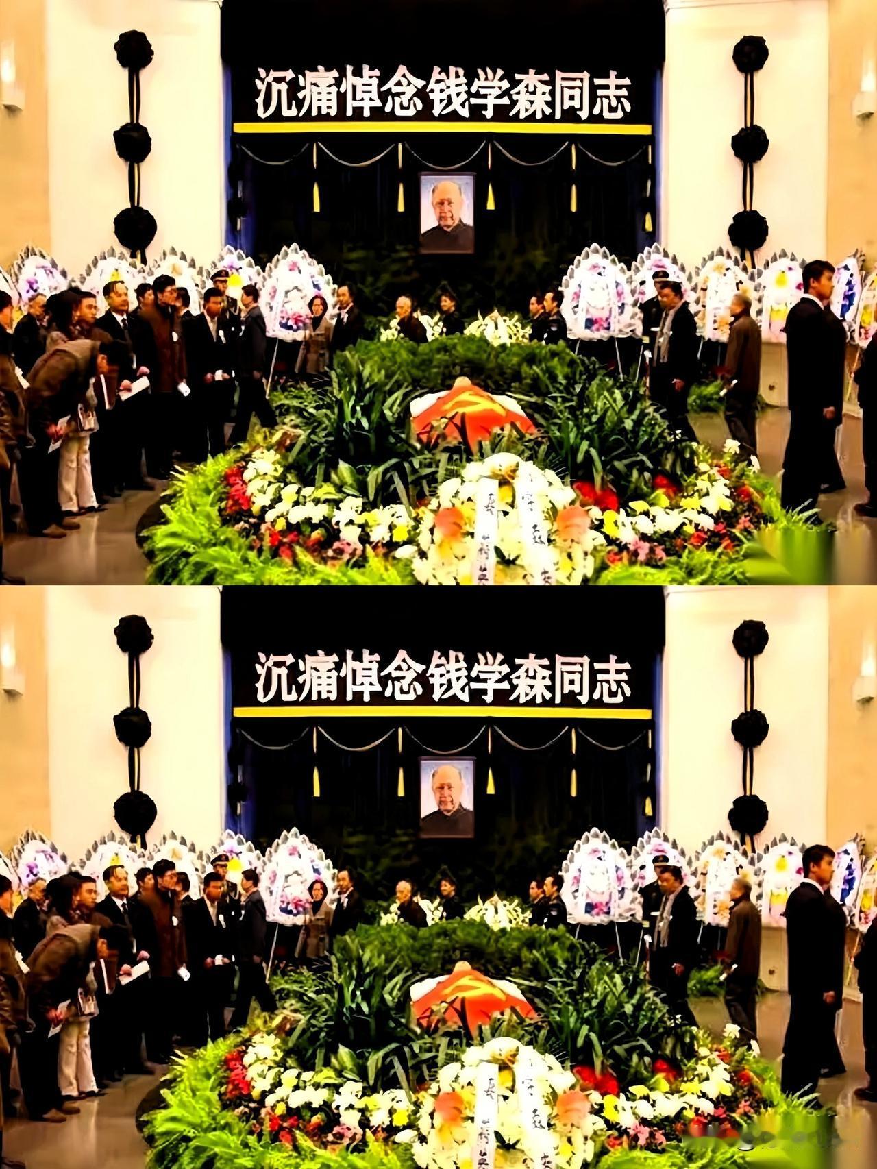 钱老的葬礼。第一排,你懂的。国家最顶层人物齐聚送别一位科学家,这样的场面屈指