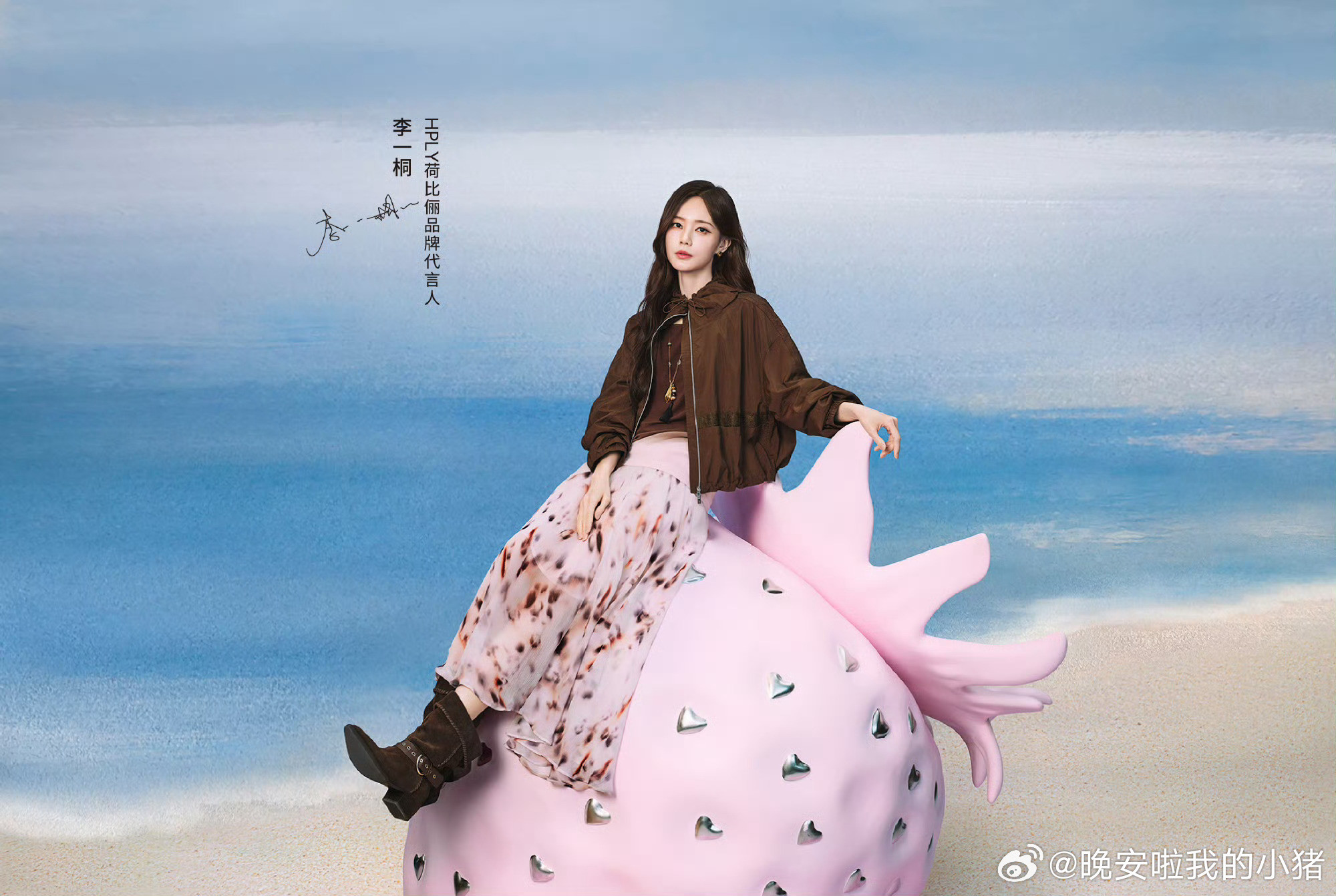 李一桐HPLY荷比俪品牌代言人正式官宣，漂亮极了