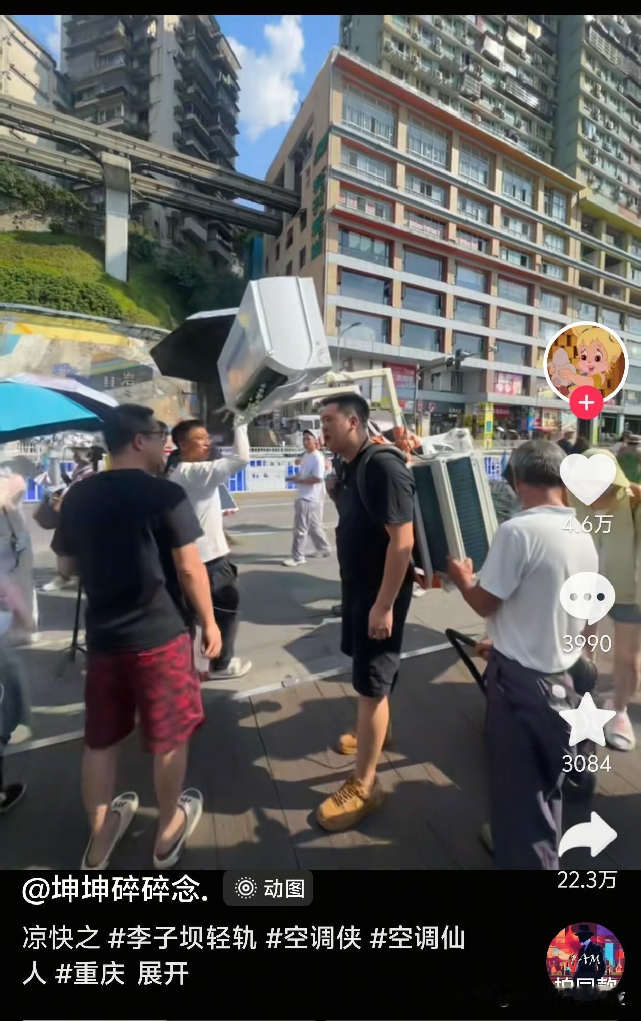 牛啊，背这两玩意[捂脸哭]