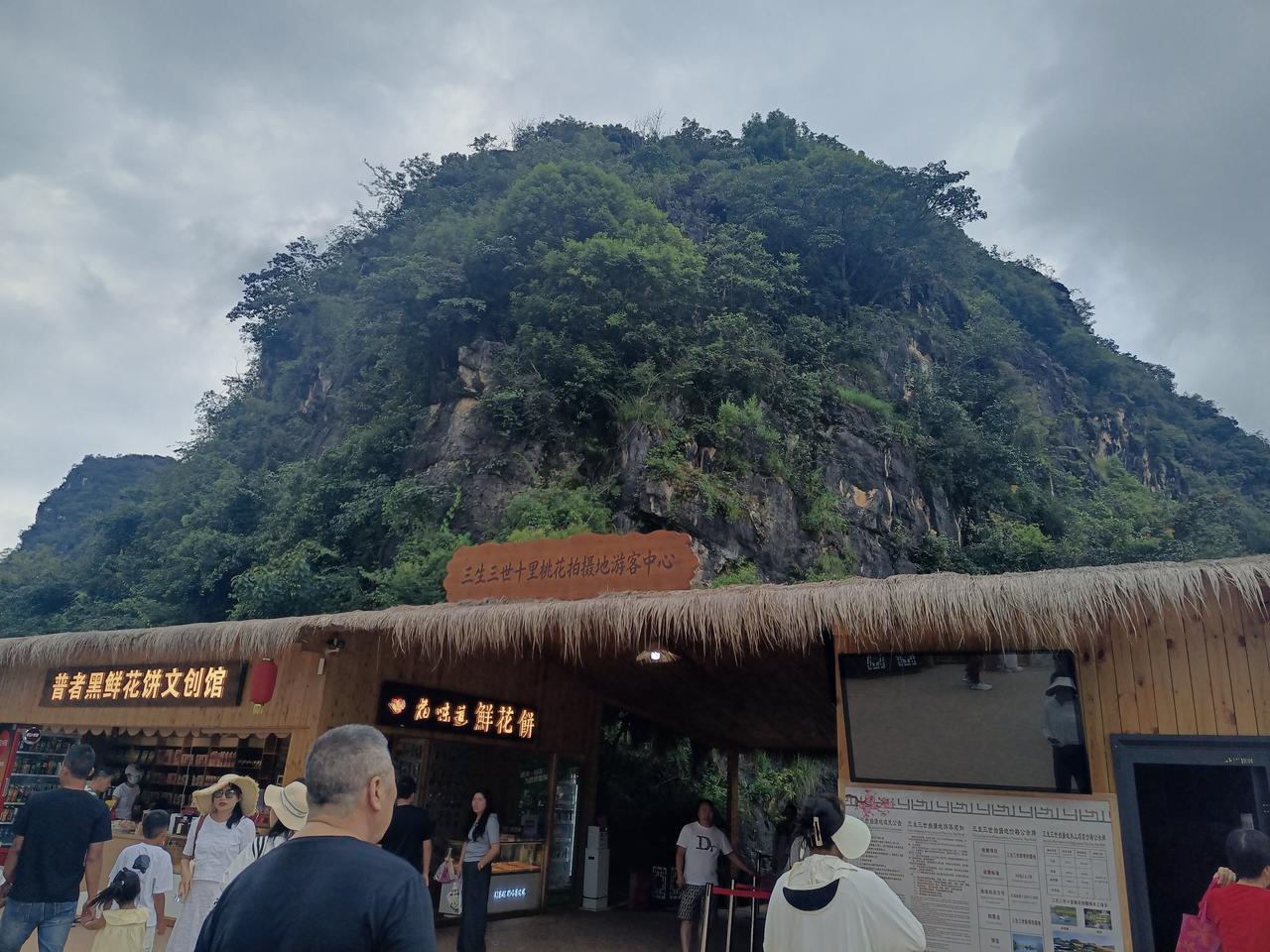 雨中的普者黑风景区——三生三世十里桃花、普者黑高铁站普者黑荷花园的美景！（图
