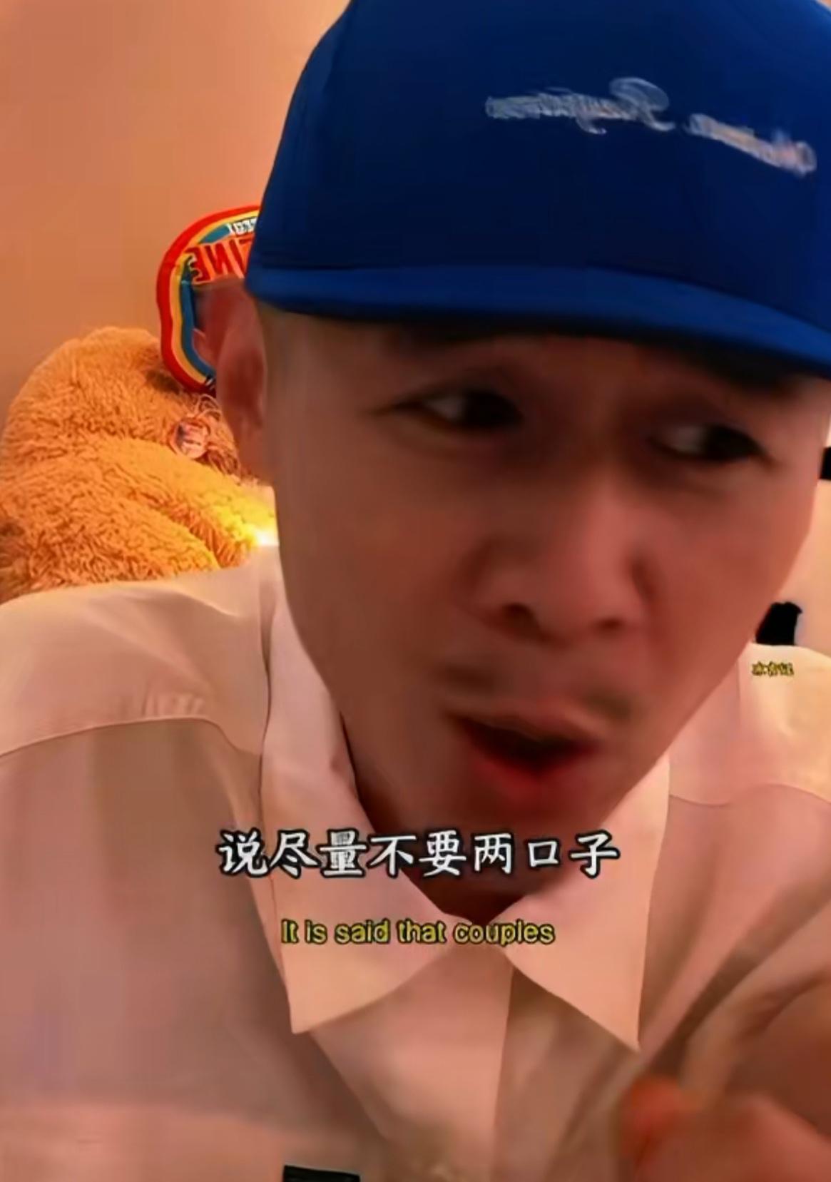 大冰说过这样一句话："你们尽量不要两口子一起出去旅游，情侣也不要一起出去旅游，因