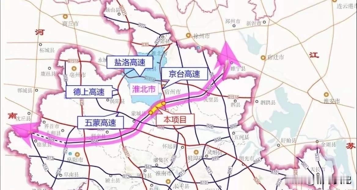 宿遂高速，东连宿连高速，贯通东西链接连云港，西边到河南遂平，不然江苏修宿连干嘛。