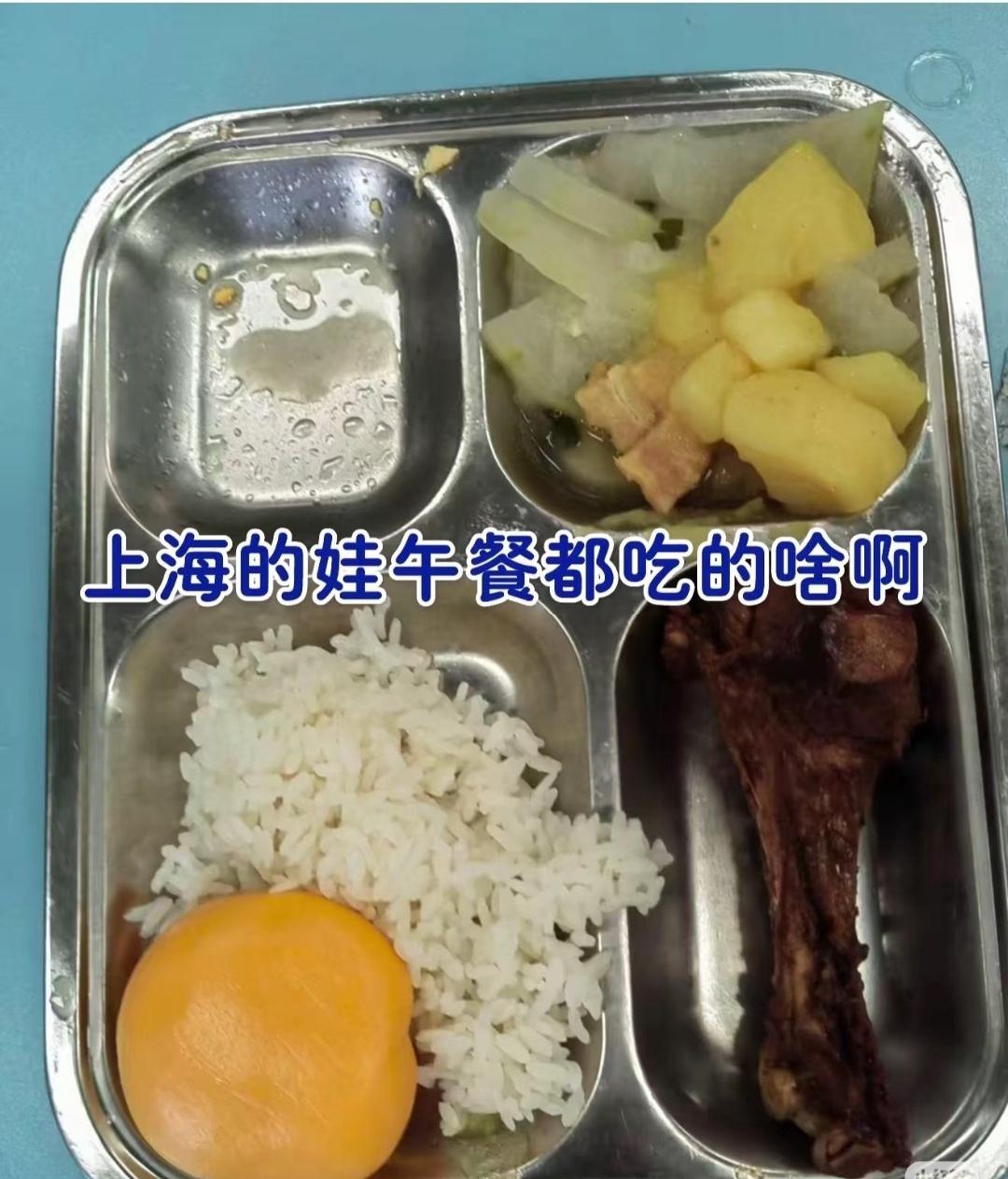 上海家长怕是最近都睡不好了学校餐食始终没有个说法目前更是没有个有效的解决办法