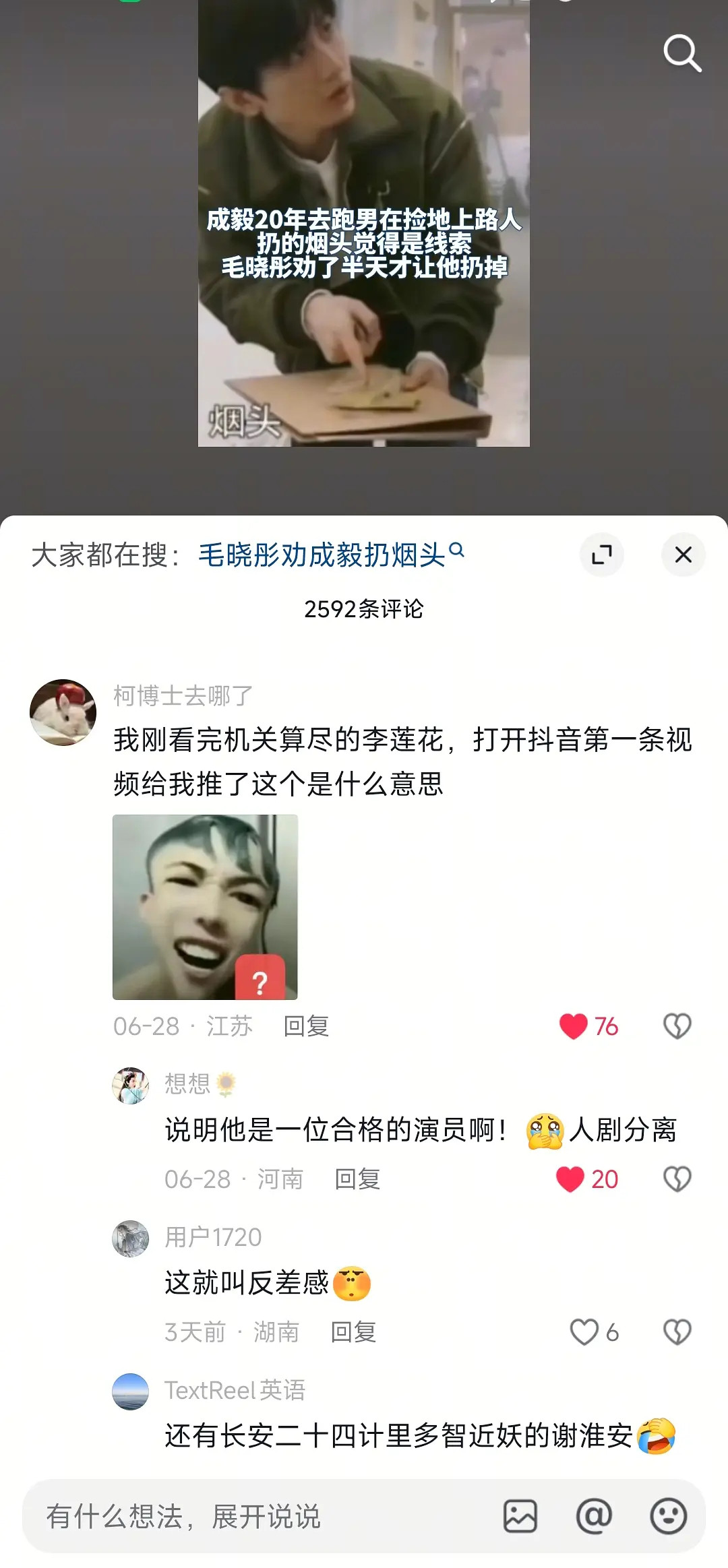 有没有体面一点的出圈方式