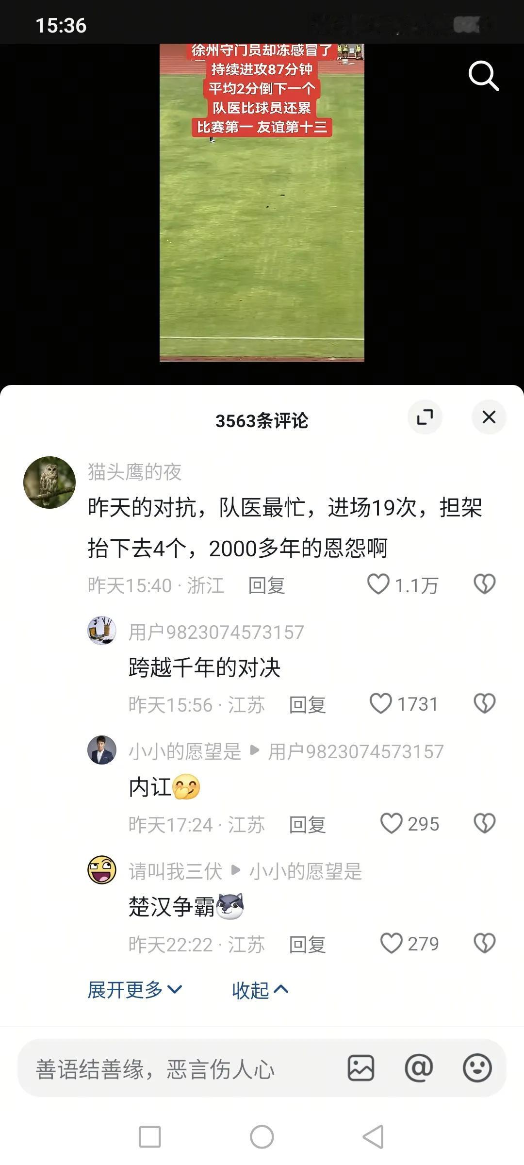有没有江苏的朋友，能告诉我这到底是为什么么？咋地了这是？