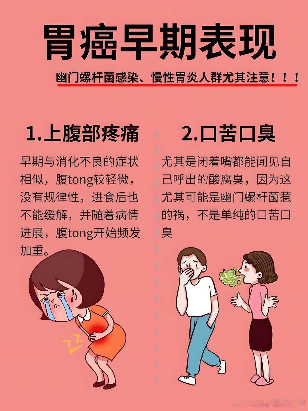 胃经常不舒服要警惕5个变化胃部反复不适的时候，需警惕疼痛规律改变，反复烧心反酸，