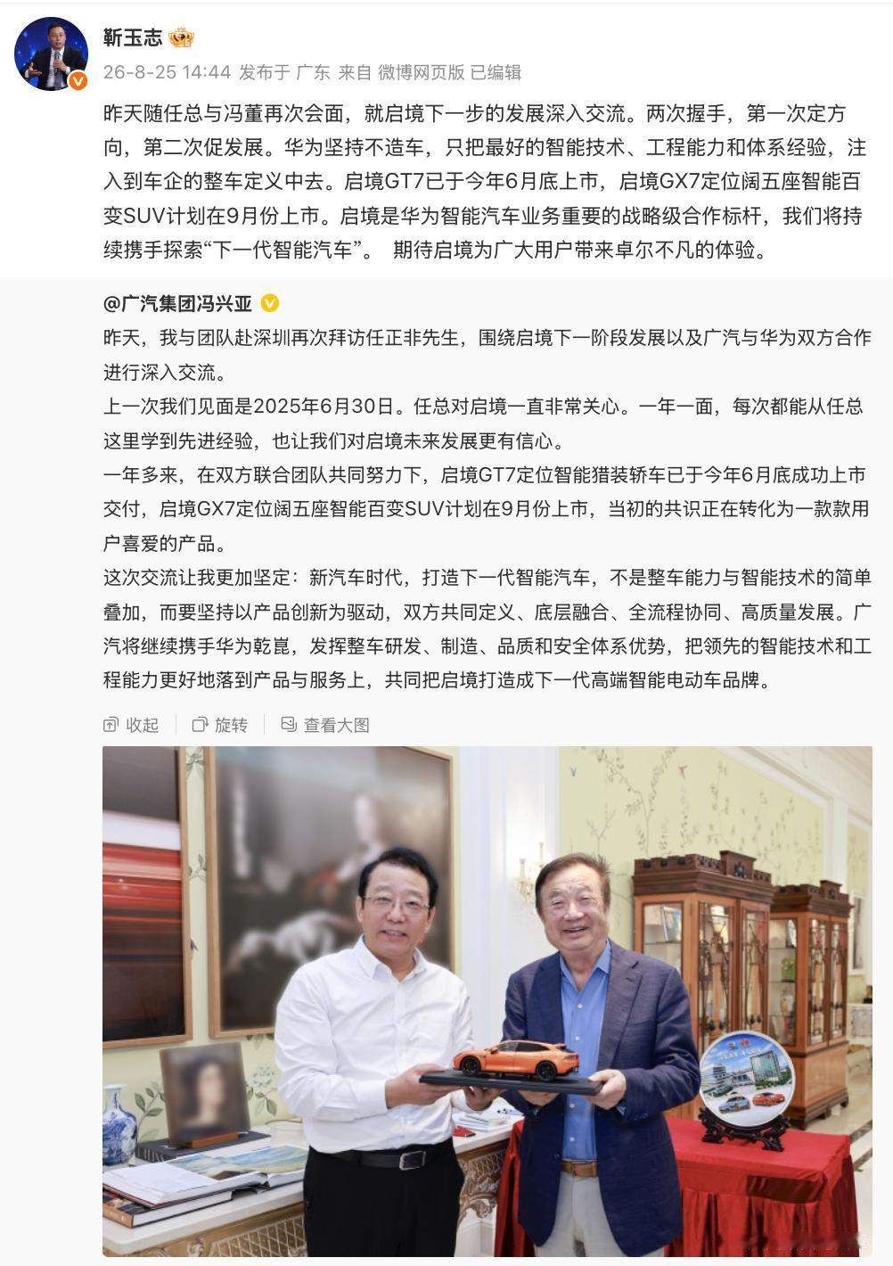 当下30万级高端智能电动车市场看似热闹，实则用户普遍存在两个隐性顾虑：选科技公司