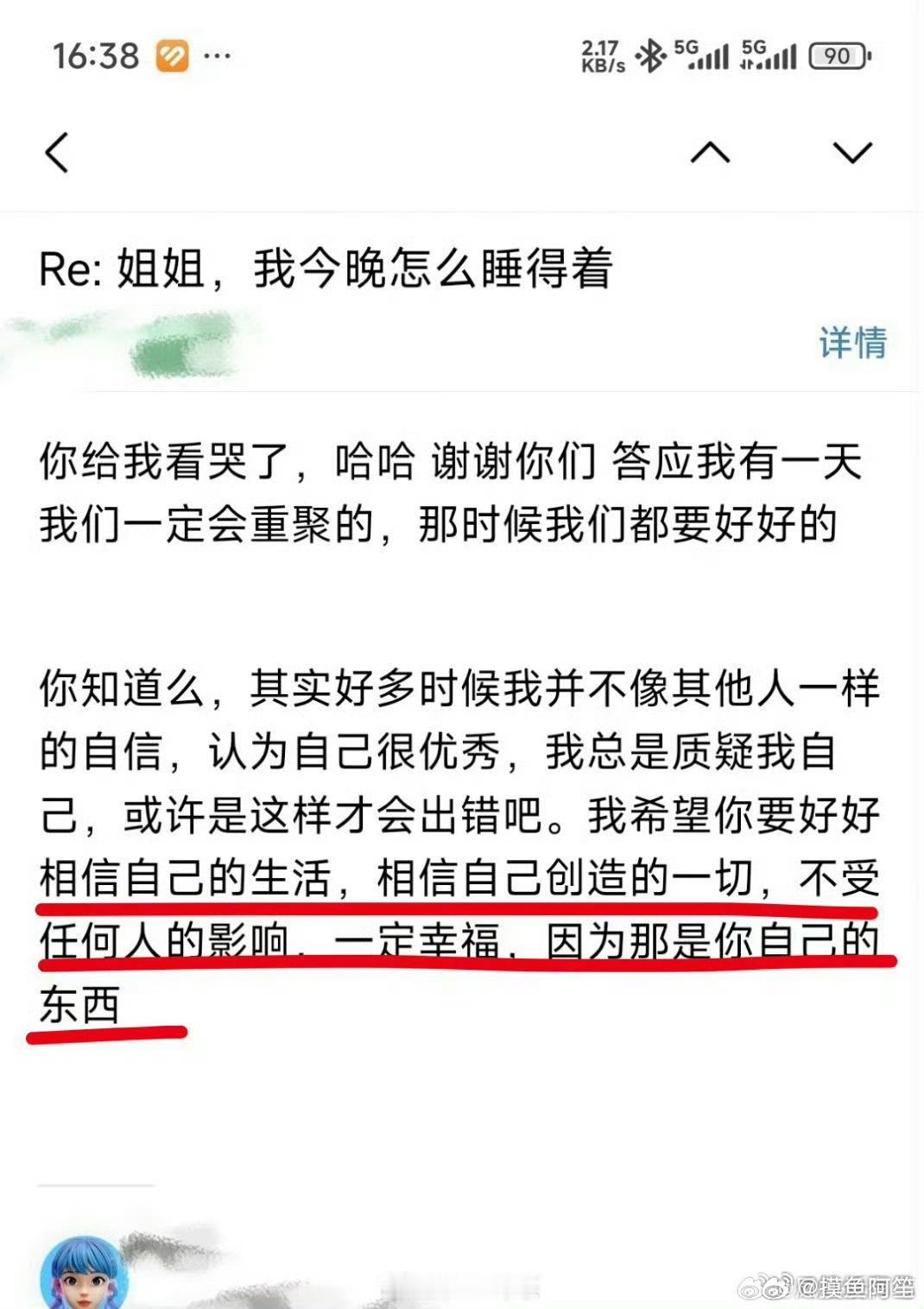 郑爽当年要是能一直保持正常的神智，好好工作好好拍戏，不作妖，不那么爱钱，现在得过