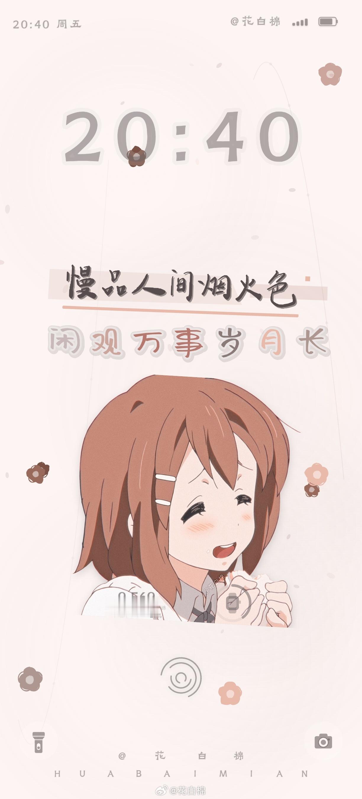 盛夏壁纸大放送｜动漫仲夏狂欢季碎碎念念，要发给有回应的人。把不忙的日子填满，把忙