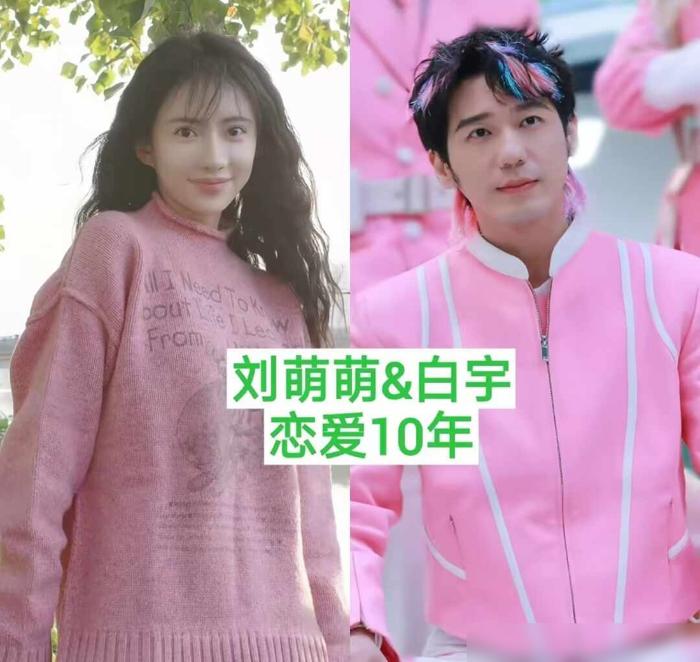 现在内娱网友磕糖，早就不磕高调秀恩爱了。井柏然和刘雯曝光四年，不捆绑营销，宣传期主动避嫌，机场分开走