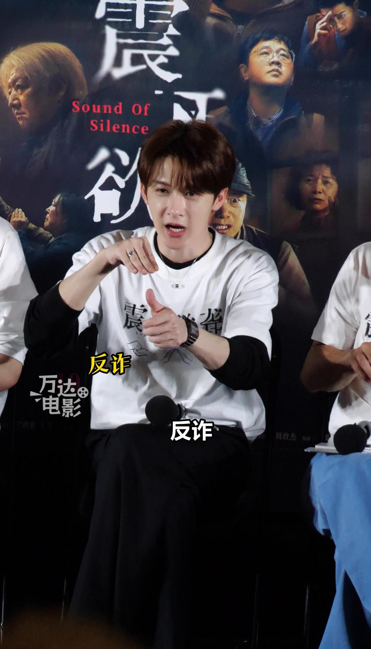 檀健次没喊口号，就让四句手语火了。“大家好”“谢谢”“小炭火”“反诈”，三秒学