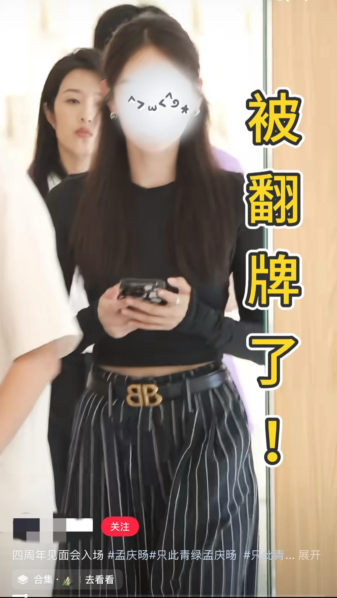 是的！！就是我家裤子！！！！