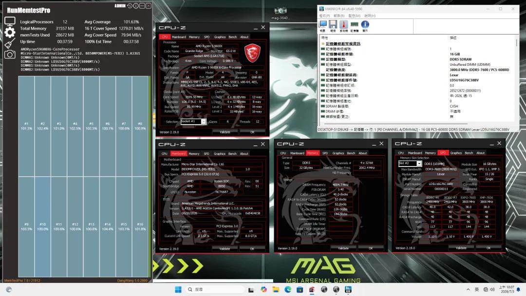 突破DDR5-6800瓶颈！微星率先实现AMD平台长鑫颗粒超频8000