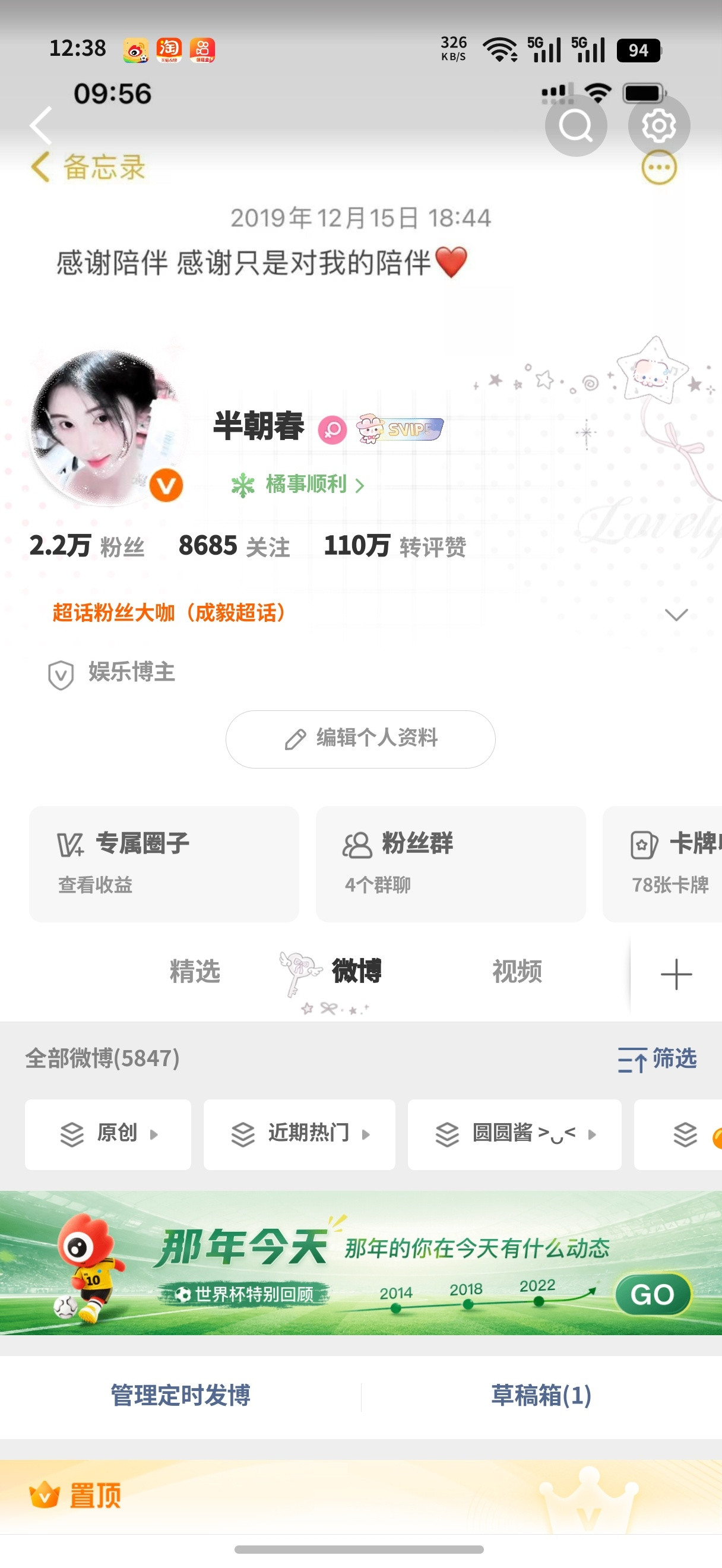 我被除名了吗？？？为什么没人和我互动😭😭😭😭😭😭