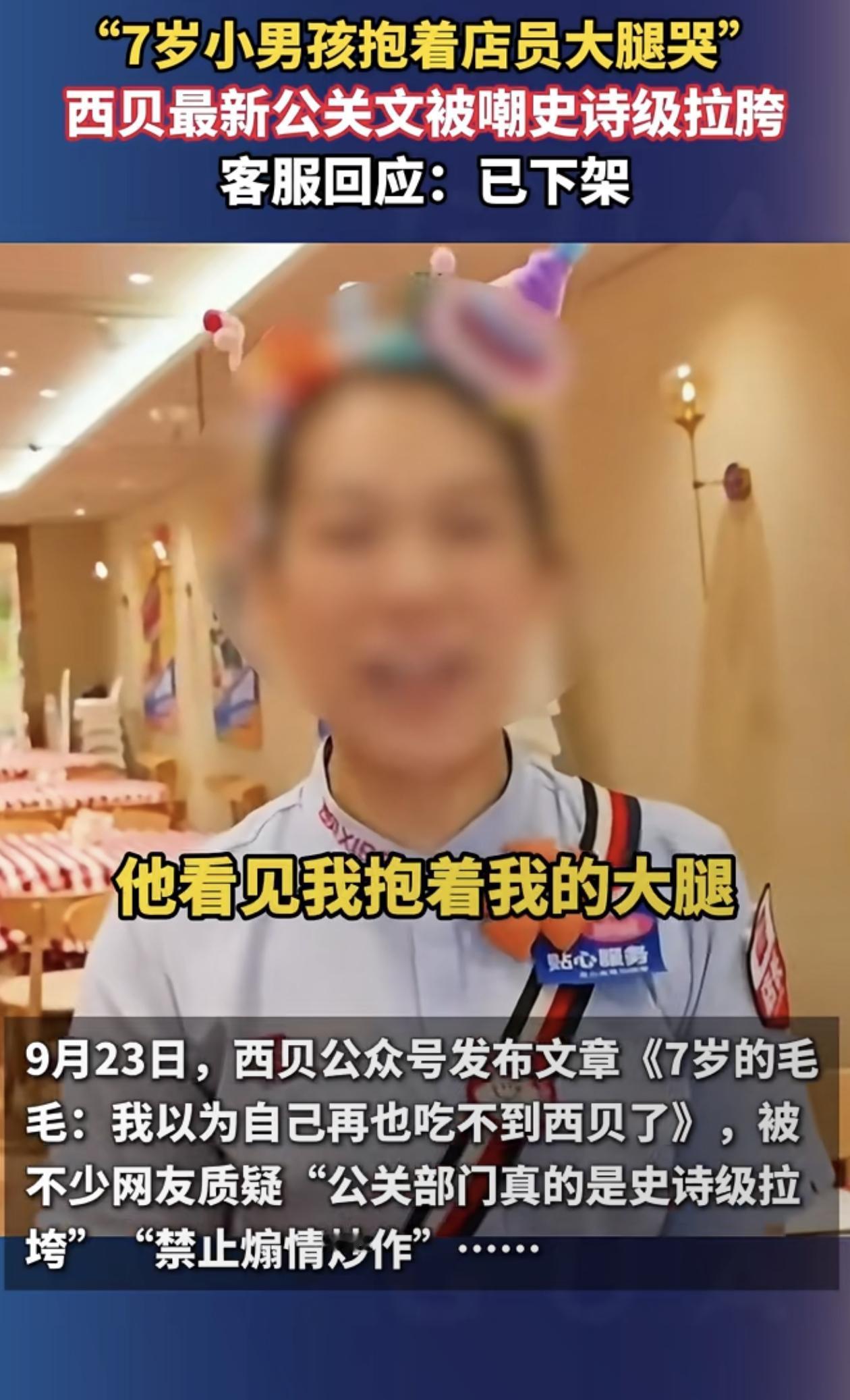 这种公关，只能引发众吵吧？