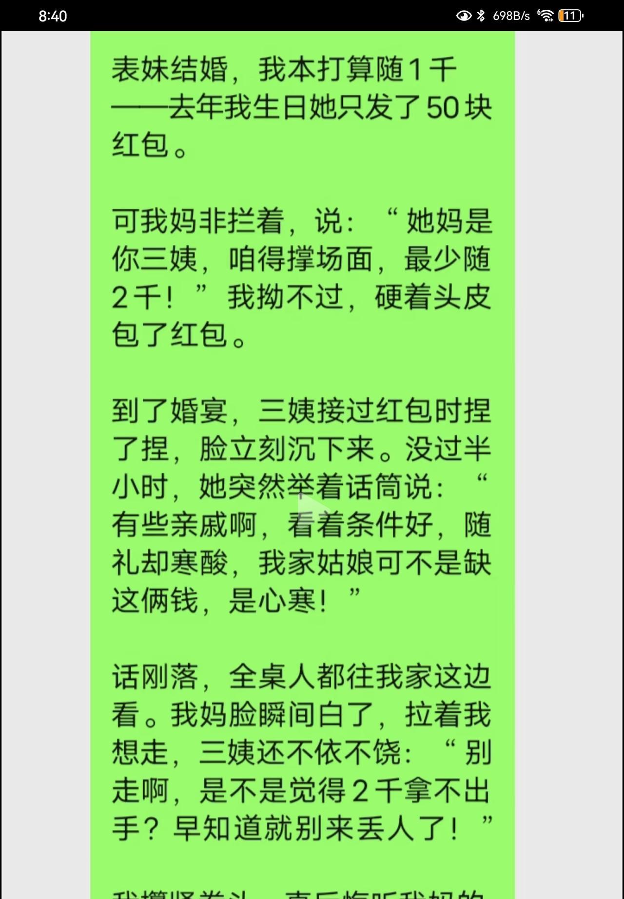 纯属意淫瞎扯淡。
