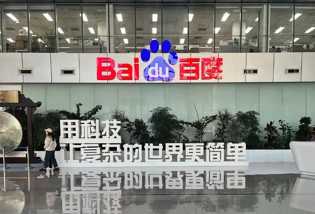 百度，电脑时代的大哥，手机时代，跟不上节奏，后来者高歌猛进。抢占市场份额，兴衰沉