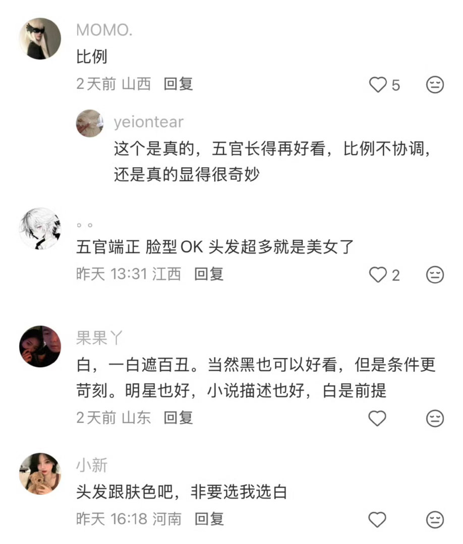 原来这就是长得好看的精髓