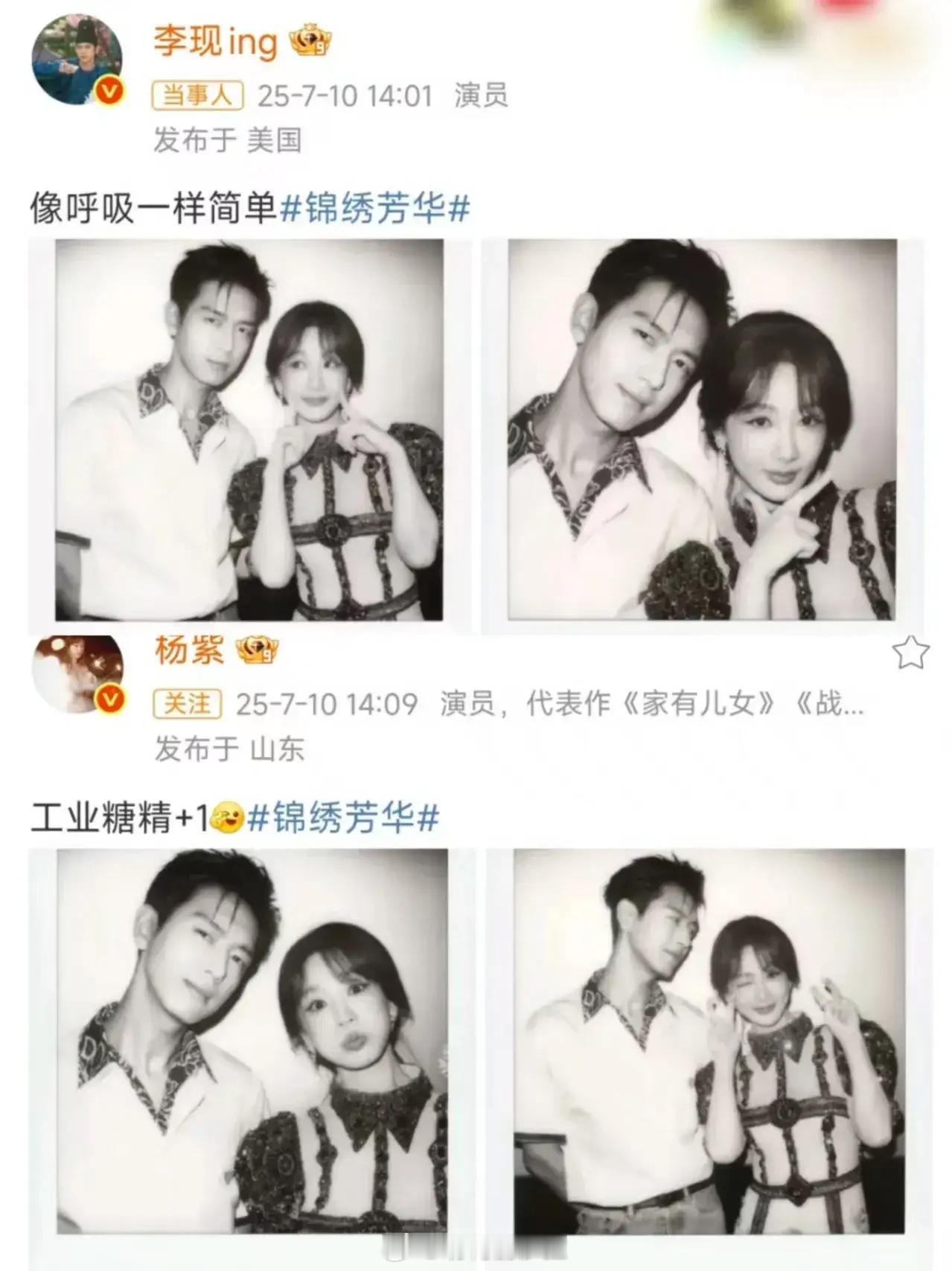 杨紫没有男朋友，不是没有原因的。看看她和李现互动，虽然有高甜的照片，但是这个澄清